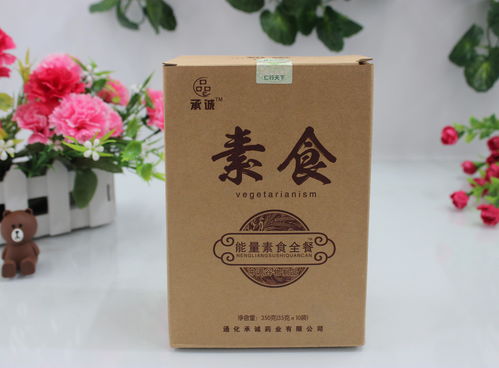 河南五谷代餐粉