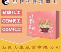 代餐粉加工 從企業(yè)名錄到熱賣促銷，揭秘減肥餐行業(yè)新趨勢(shì)